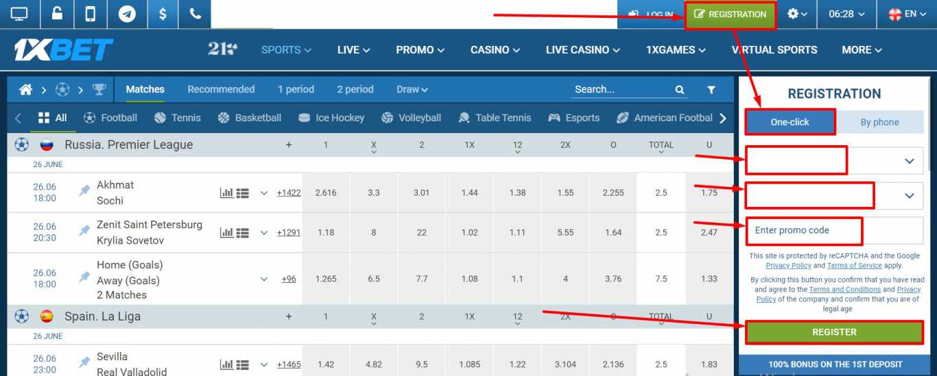 How to get 1xBet bookmaker registration bonus