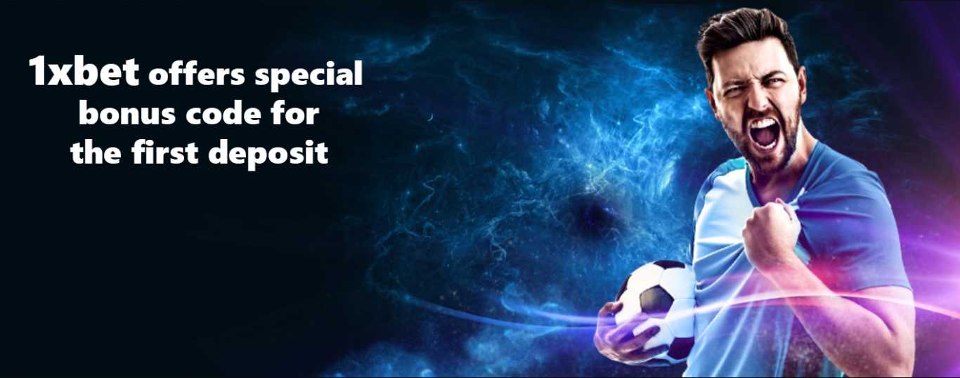 1xbet offers special bonus code for the first deposit